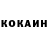 Метадон methadone Loks Dokks