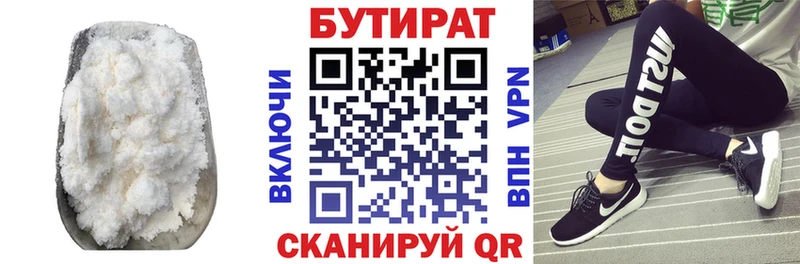 Бутират оксибутират  KRAKEN рабочий сайт  Костомукша 