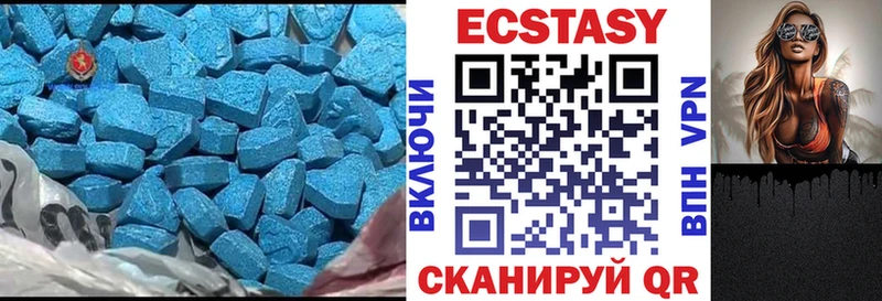 кракен ТОР  где купить наркотик  Костомукша  ЭКСТАЗИ 99% 