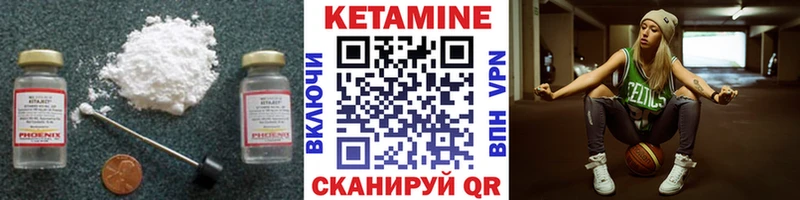 Кетамин ketamine  что такое   Костомукша 