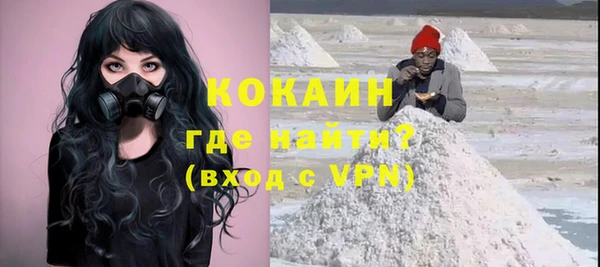 МДМА Балахна