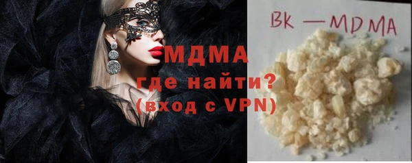 МДМА Балахна