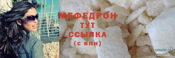 кокаин Сосновка