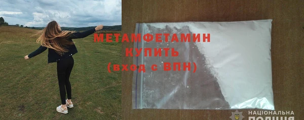 mdpv Баксан