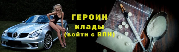 МДМА Балахна