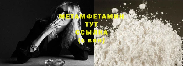 винт Балабаново