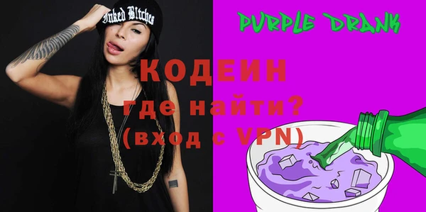 МДМА Балахна