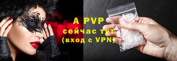 винт Балабаново