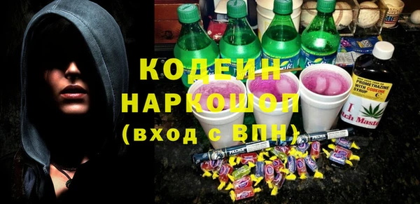 МДМА Балахна