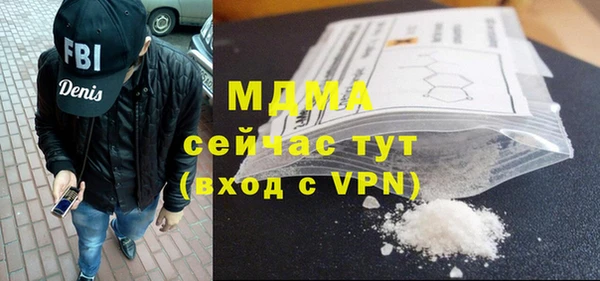 МДМА Балахна