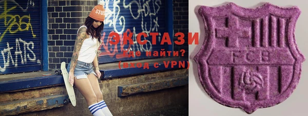 МДМА Балахна