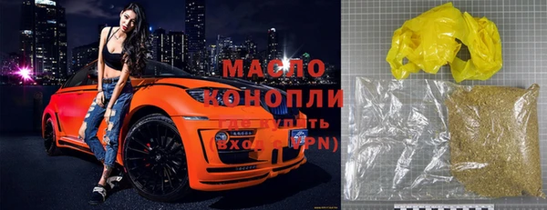 МДМА Балахна