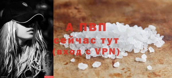 mdpv Баксан