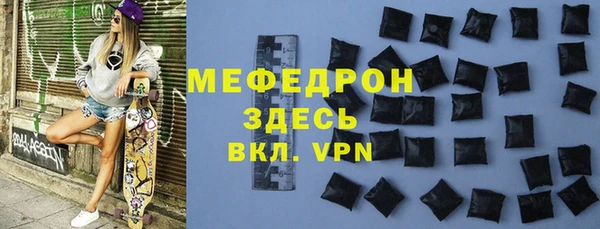 тгк Сосновый Бор