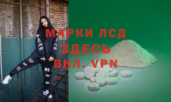 МДМА Балахна