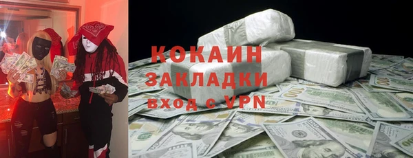 mdpv Баксан