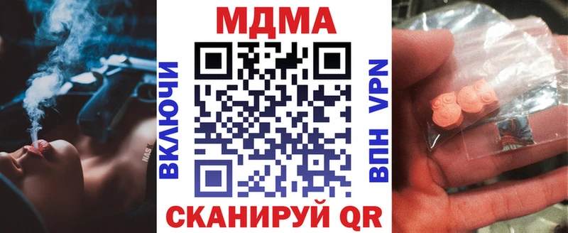 MDMA кристаллы  хочу   Костомукша 