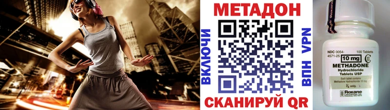 МЕГА tor  что такое наркотик  Костомукша  МЕТАДОН кристалл 