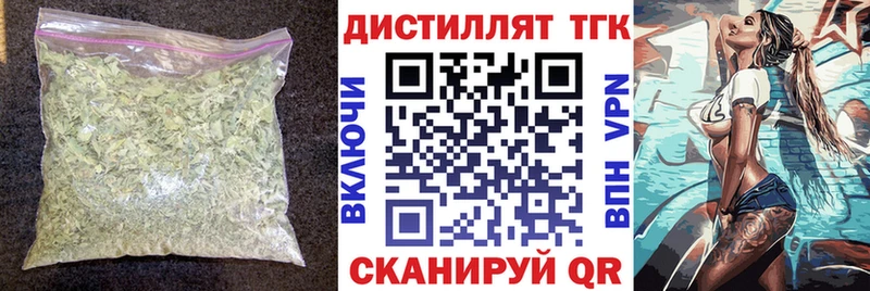 Дистиллят ТГК вейп с тгк  blacksprut   Костомукша 